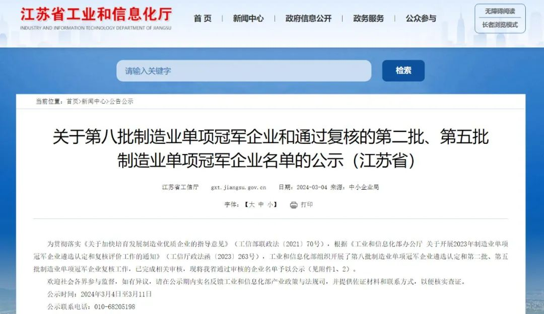 首页|  PG麻将集团中国官方网站