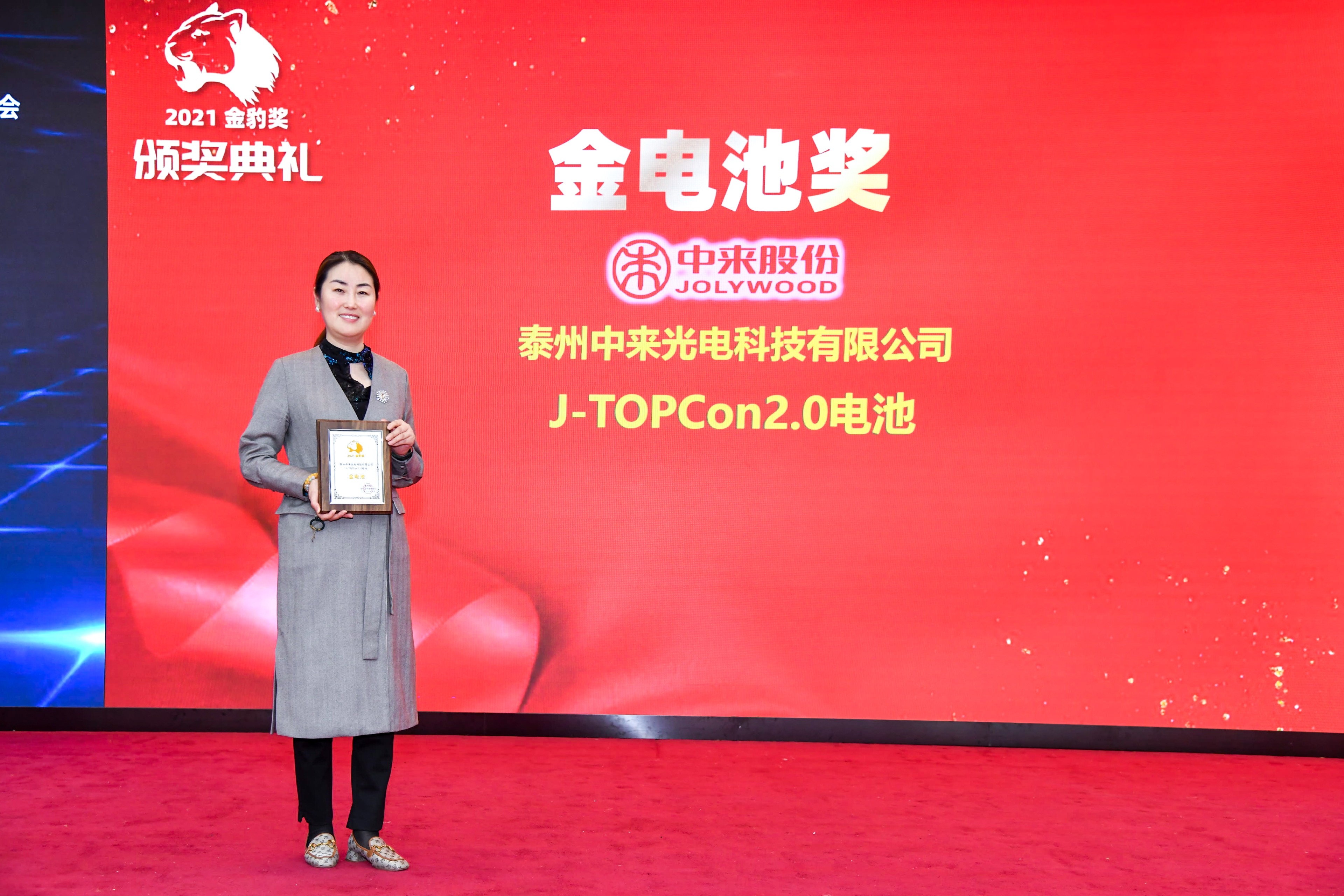 首页|  PG麻将集团中国官方网站