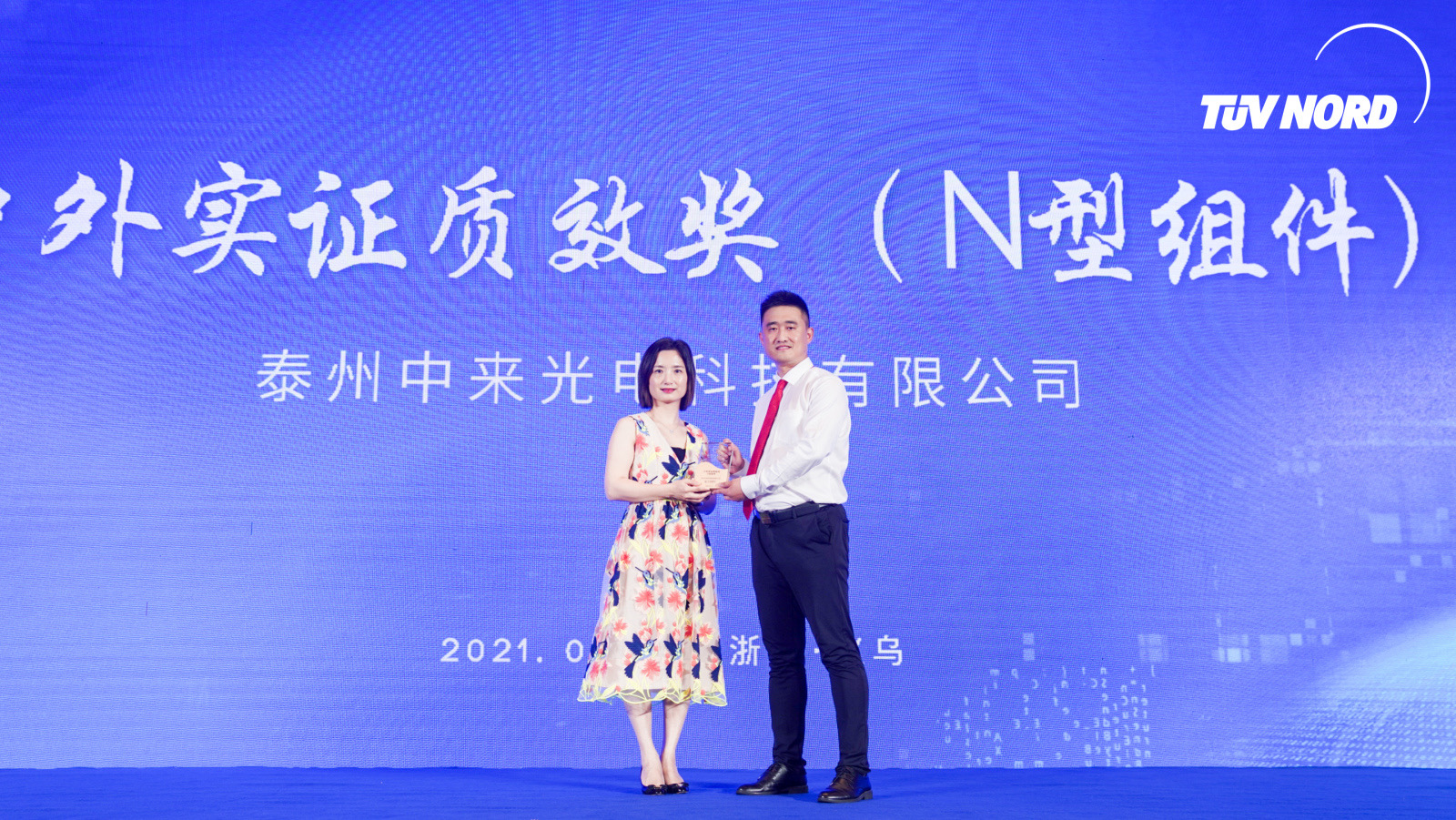 首页|  PG麻将集团中国官方网站