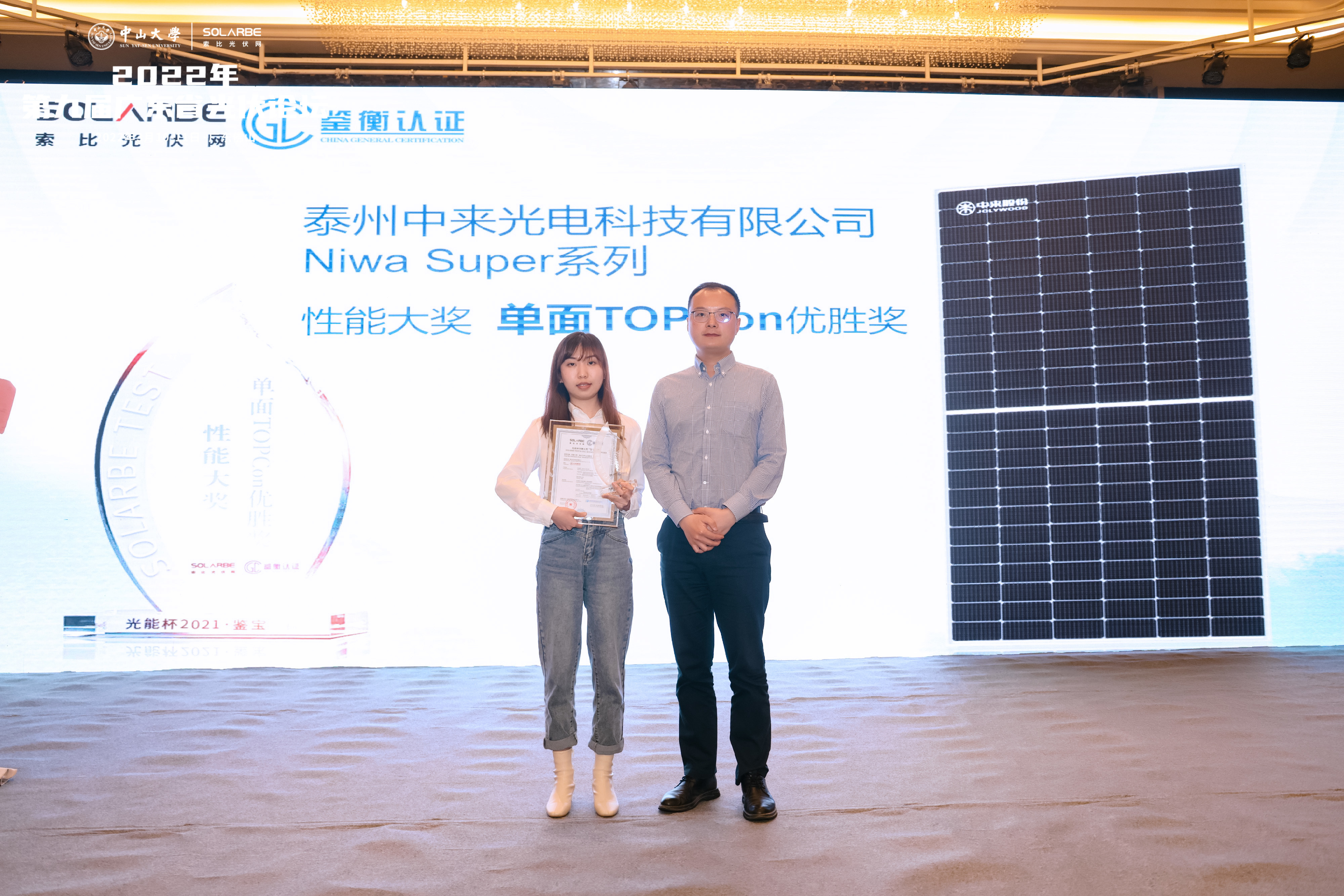 首页|  PG麻将集团中国官方网站