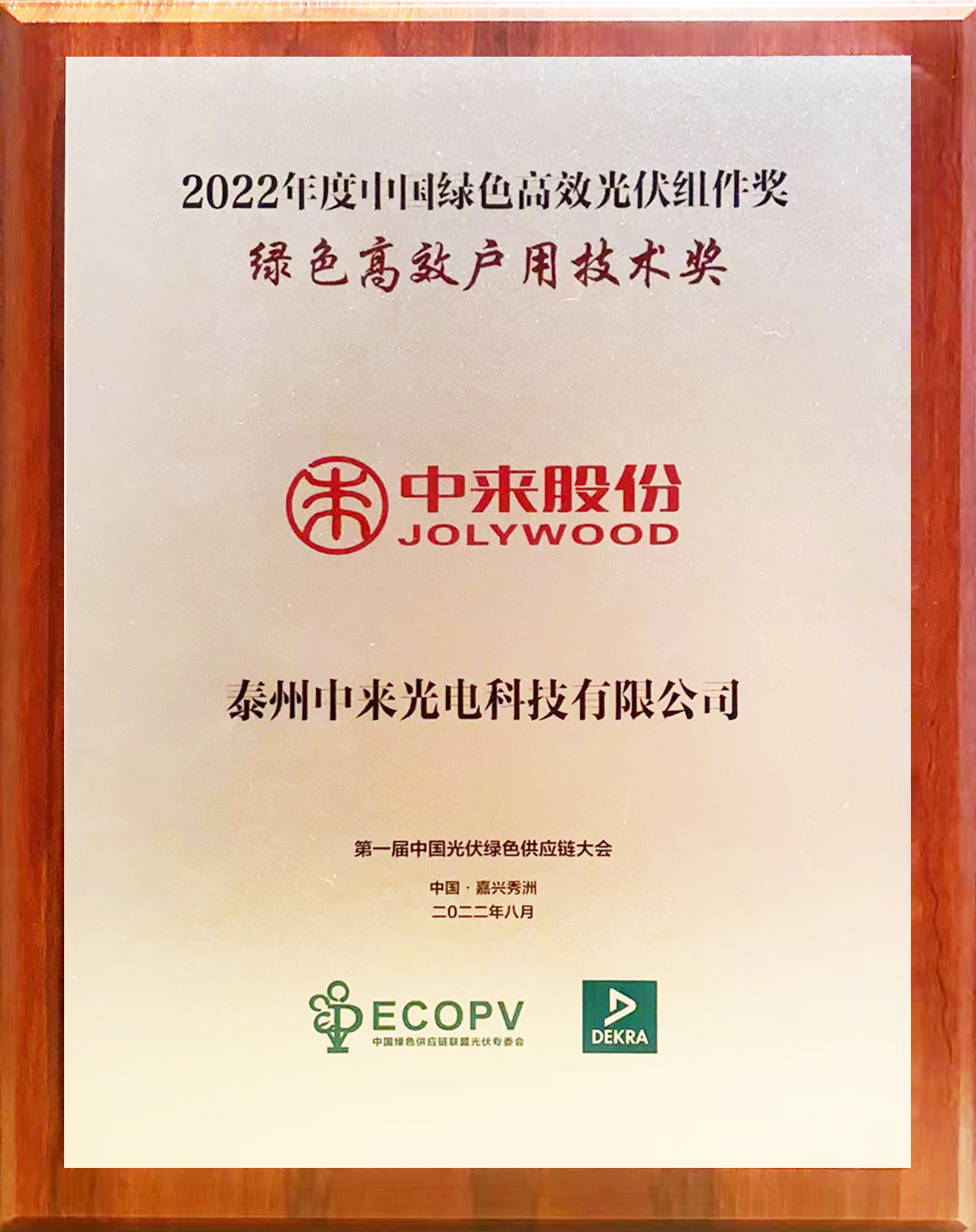 首页| PG麻将集团中国官方网站